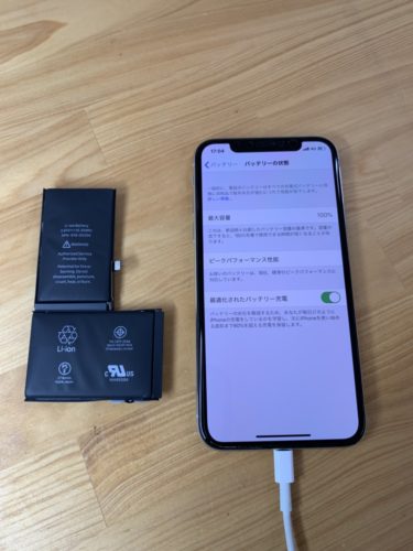 x%e3%80%80%e3%83%90%e3%83%83%e3%83%86%e3%83%aa%e3%83%bc%ef%bc%92%e3%80%80%e5%b7%9d%e8%b6%8a%e3%80%8020200806